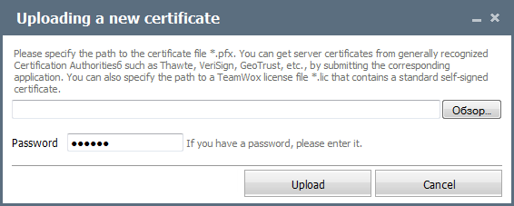 Uploading new certificate