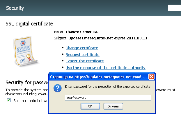 Export Certificate