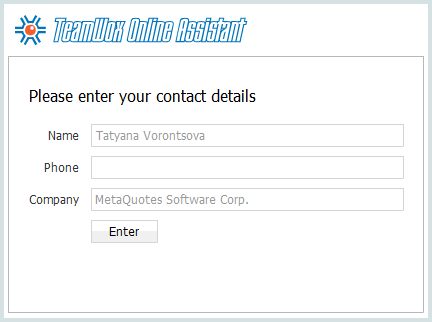 Форма входа в TeamWox Online Assistant