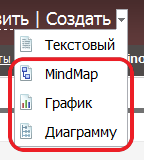 Создание обьектов в модуле Документы