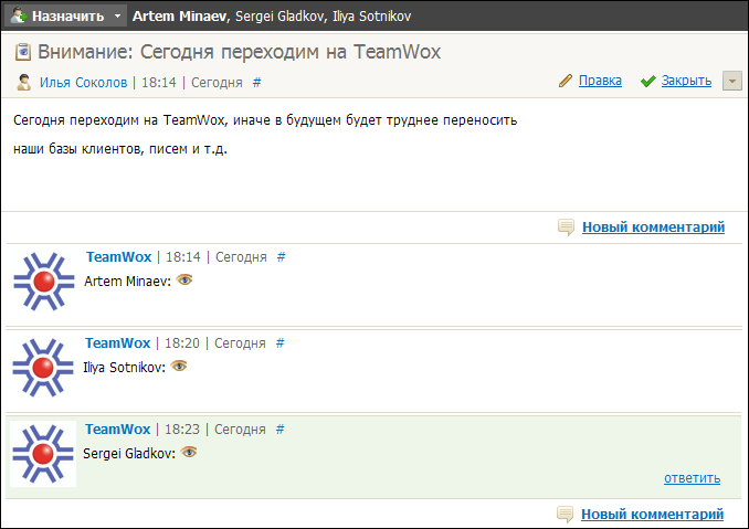 Задание с уведомлением