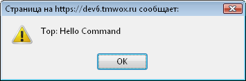 Calling Custom Command Loaded in Topmost Frame