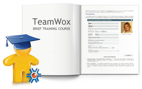 Groupware Training Course