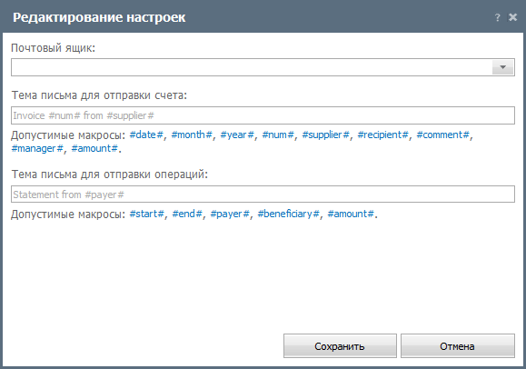 Настройки Настройки