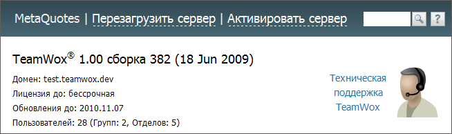 Активация на вкладке "Обзор"