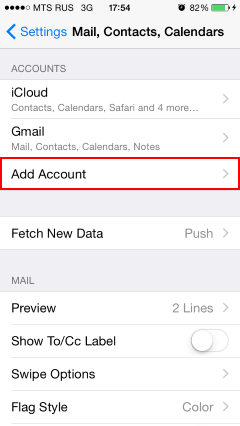 caldav_ios_settings_adress