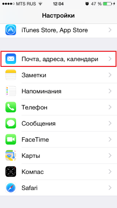 caldav_ios_settings