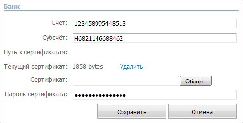 Банк Банк