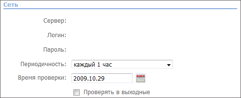 Сеть Сеть