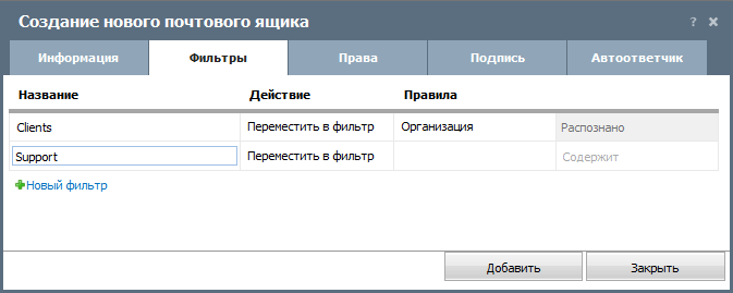 Фильтры Фильтры