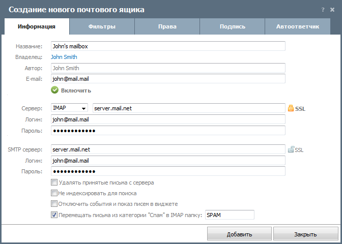 Информация Информация