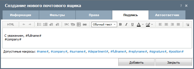 Подпись Подпись