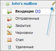 Редактирование почтового ящика