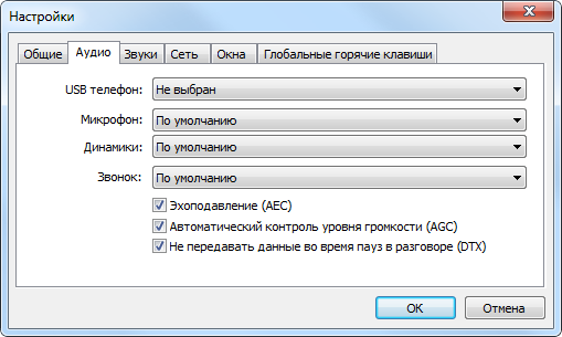 Устройства Устройства