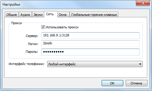 Прокси-сервер Прокси-сервер