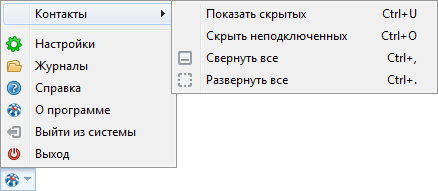 Меню настроек Меню настроек