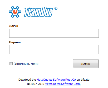 Вход в систему TeamWox
