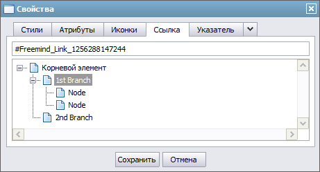 Ссылка Ссылка