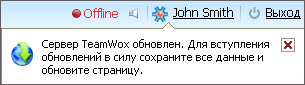 Доступно обновление