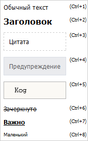 Стили