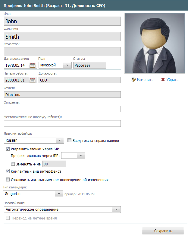 user_profile_personal_details