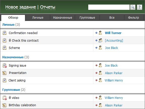 Фильтры Фильтры