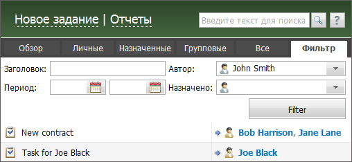 Пользовательский фильтр Пользовательский фильтр