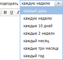 Выбор периода повторения